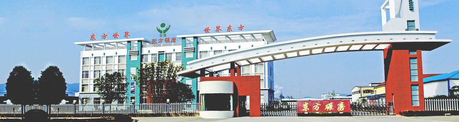 高鉻球